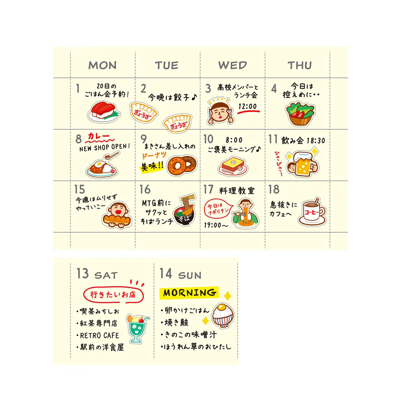 New Retro Diary Sticker Sheet - Image 11