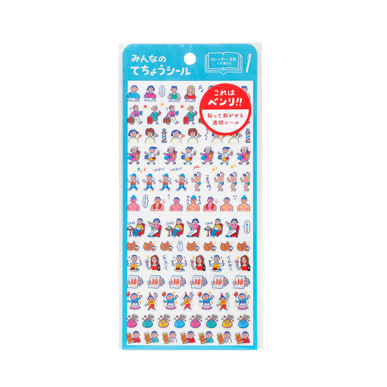 New Retro Diary Sticker Sheet - Image 13
