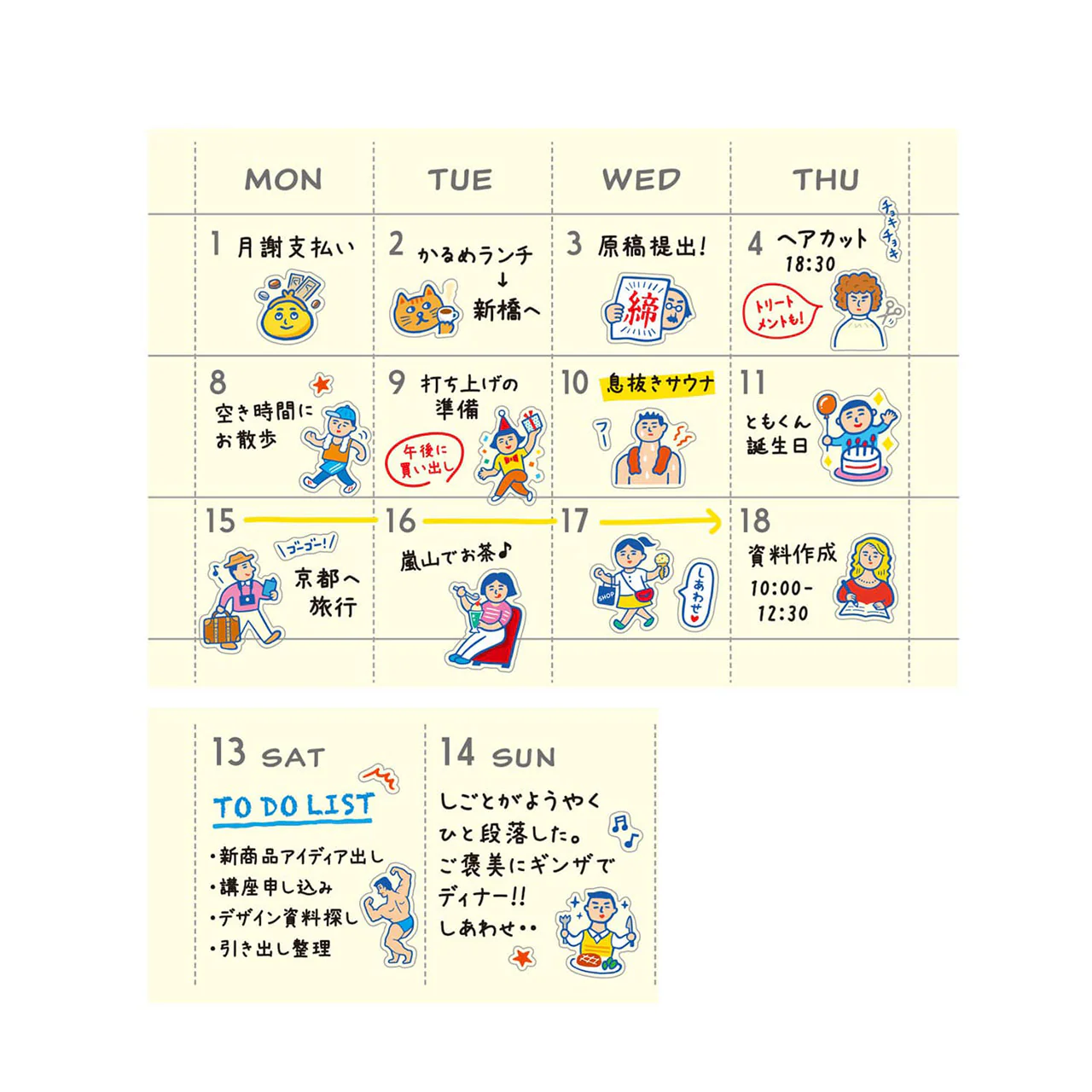 New Retro Diary Sticker Sheet - Image 15