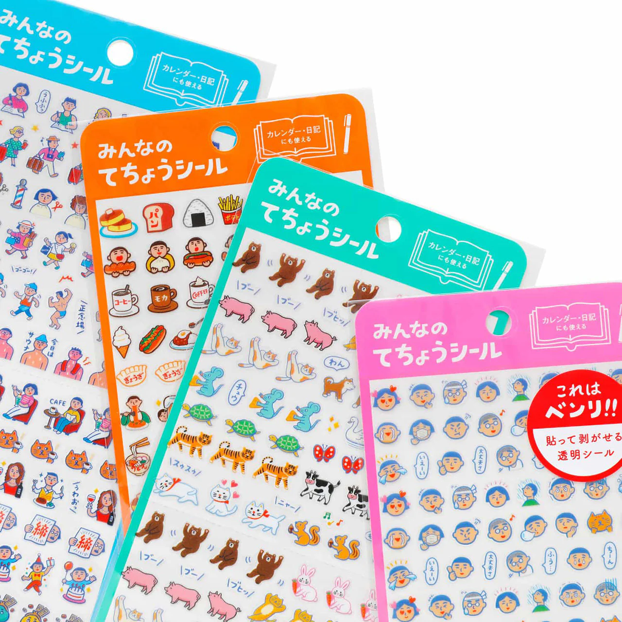New Retro Diary Sticker Sheet - Image 16
