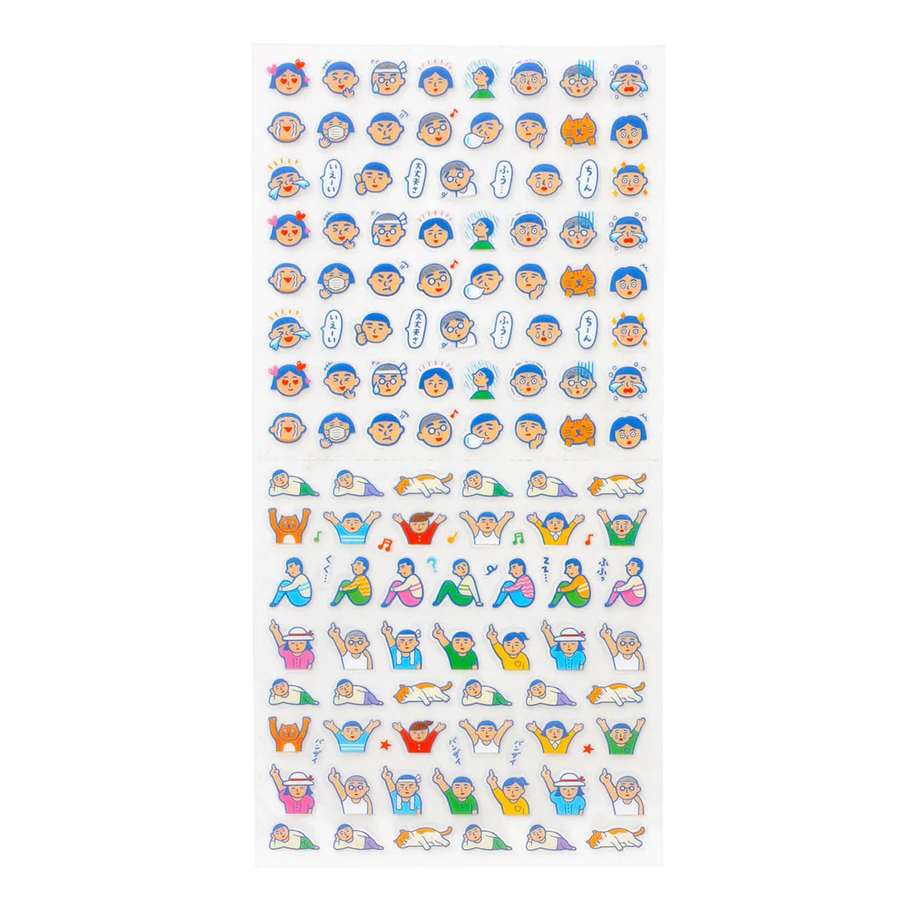 New Retro Diary Sticker Sheet - Image 2
