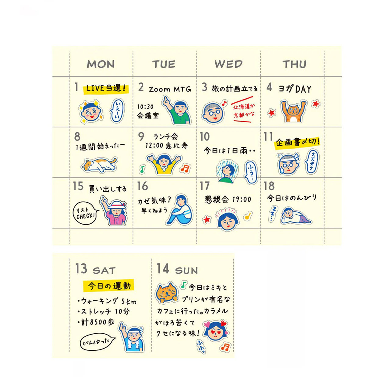 New Retro Diary Sticker Sheet - Image 3
