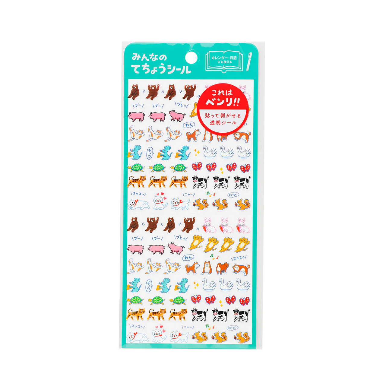 New Retro Diary Sticker Sheet - Image 5