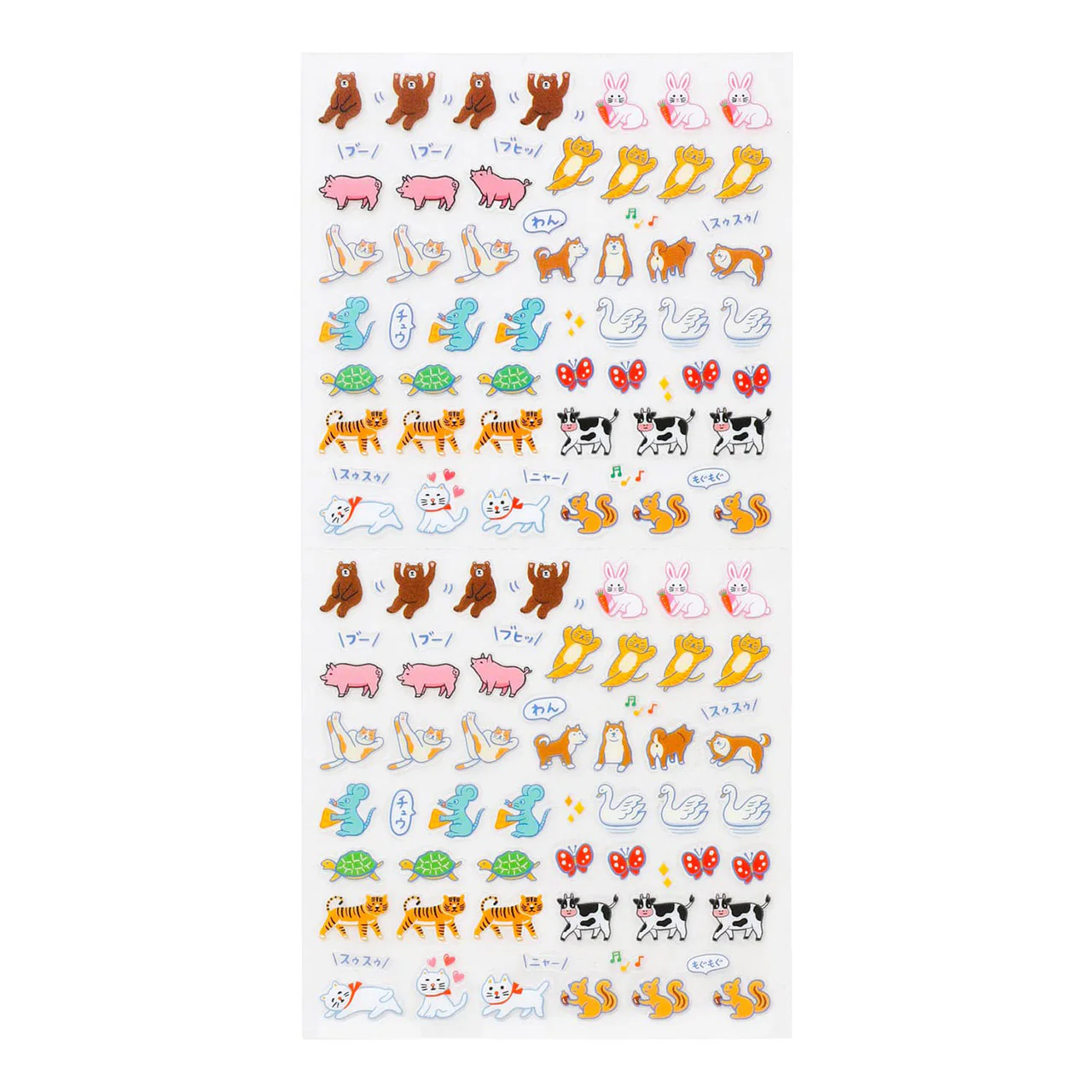 New Retro Diary Sticker Sheet - Image 6