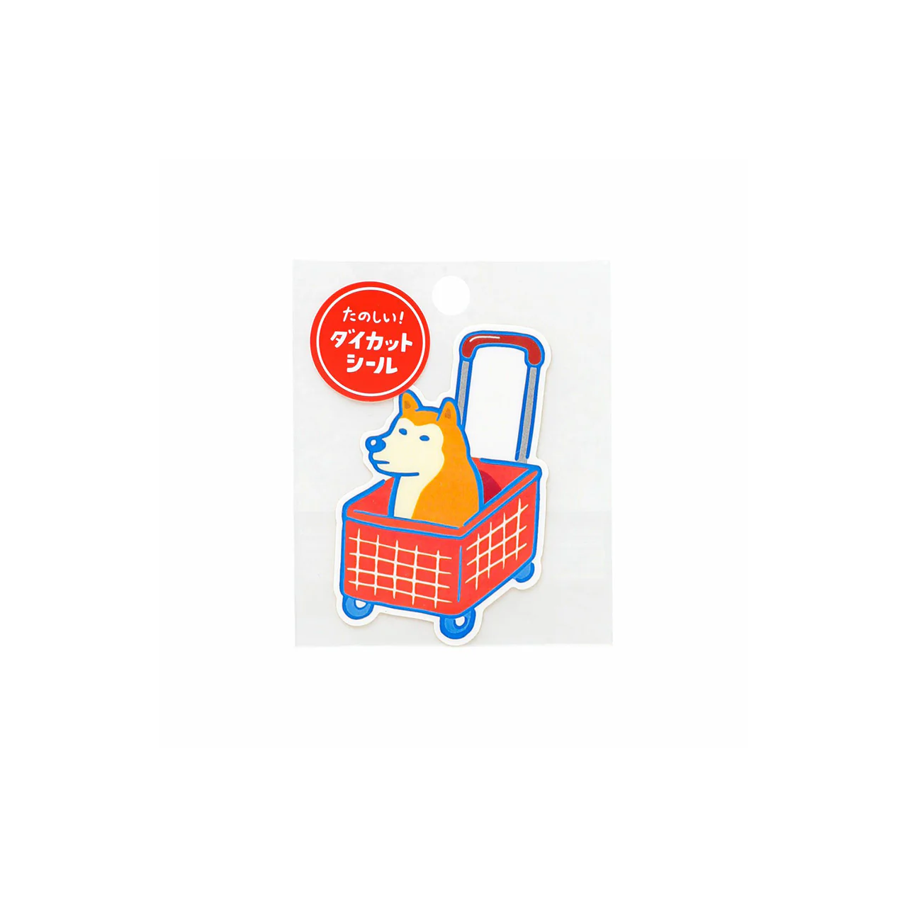 New Retro Die-Cut Sticker - Image 4