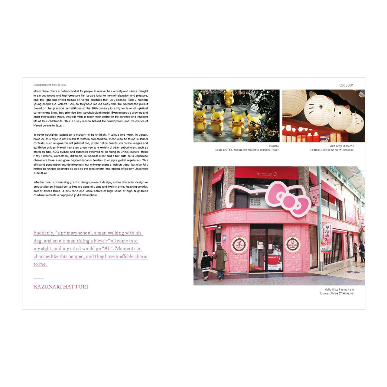 Japanese Color Matching - Image 6