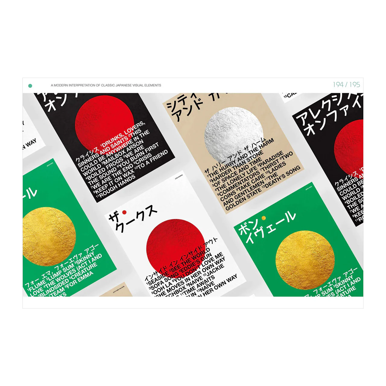 Japanese Layout Design - Image 8
