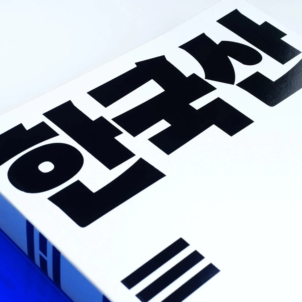 Made in Korea: Awe-Inspiring Graphics from South Korea Today - Image 2