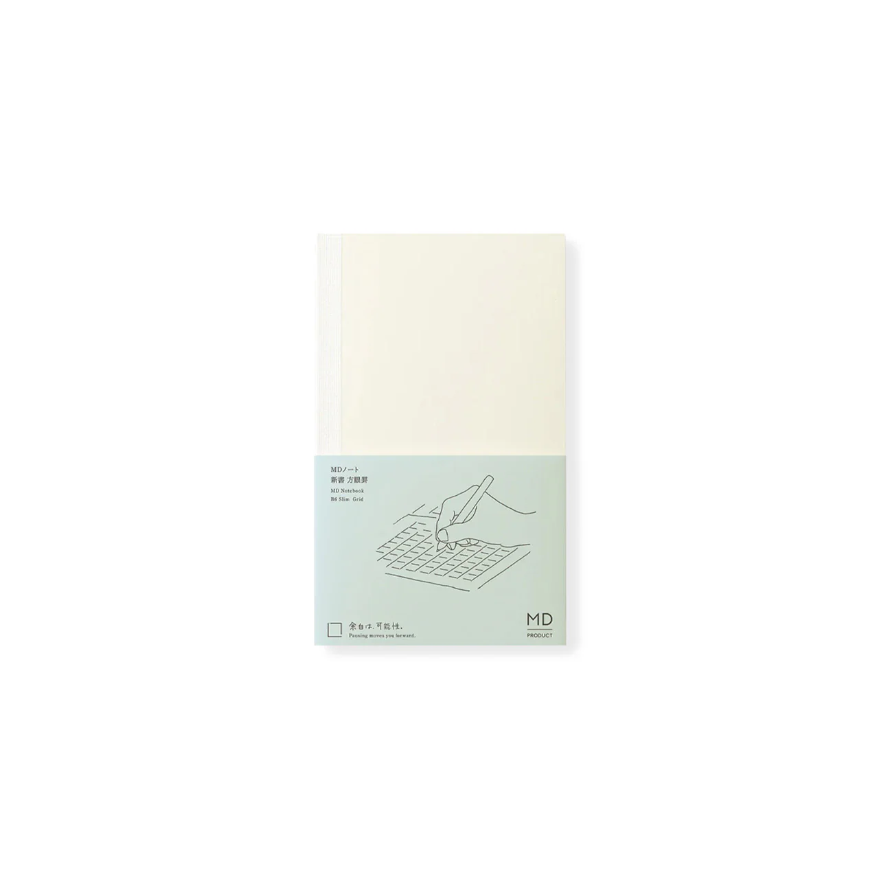 MD Notebook B6 Slim - Image 17
