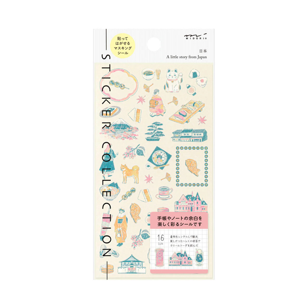 Country Journal Stickers - Image 16