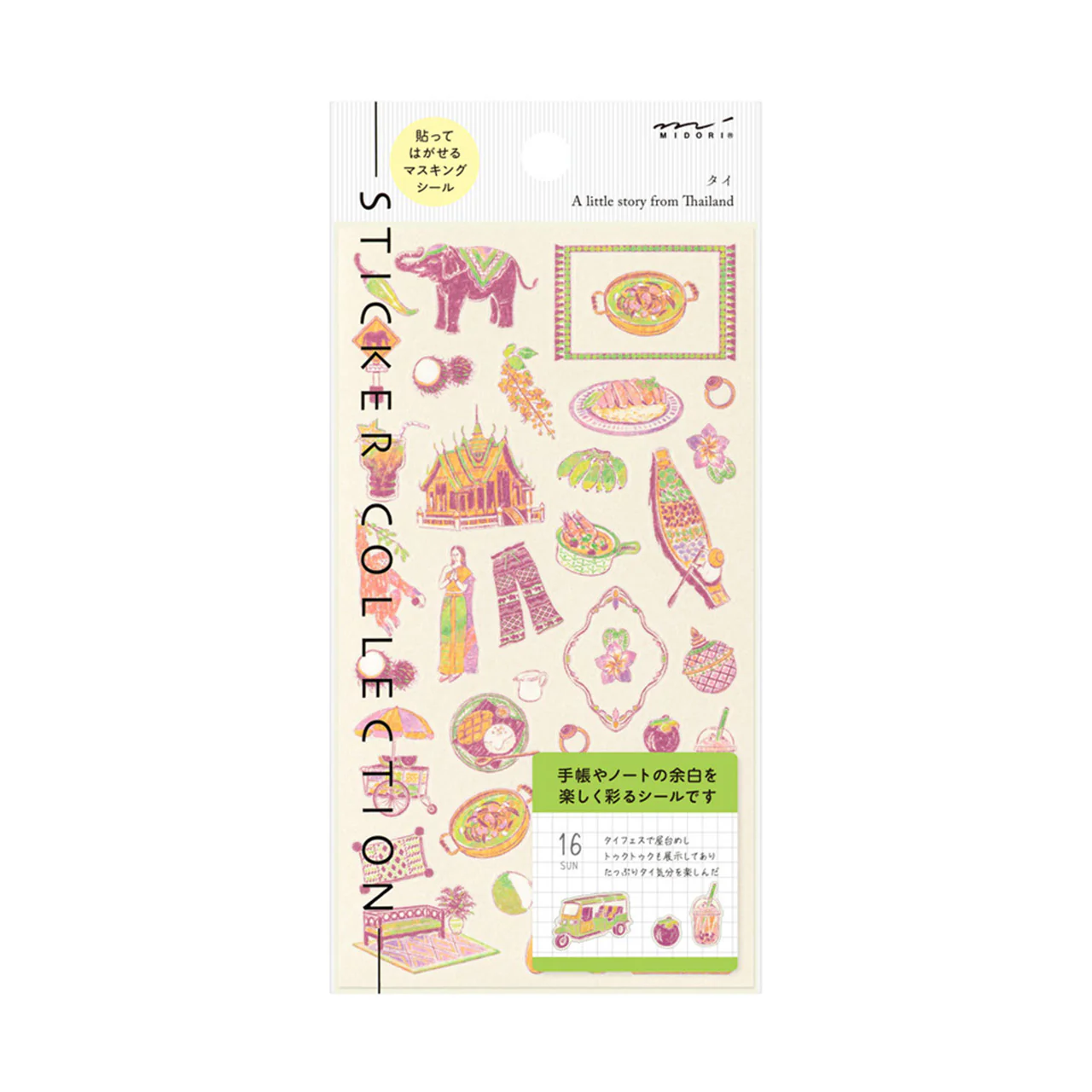 Country Motif Journal Stickers - Image 11