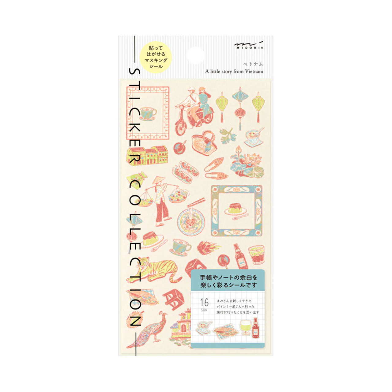 Country Motif Journal Stickers - Image 16