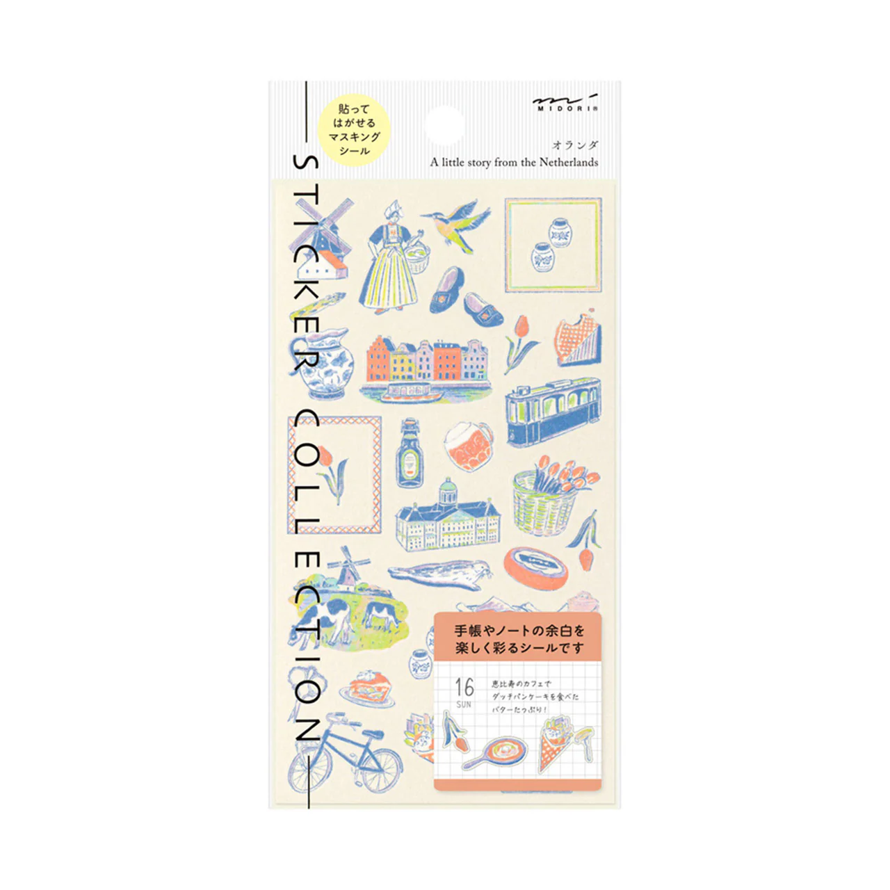 Country Motif Journal Stickers - Image 6