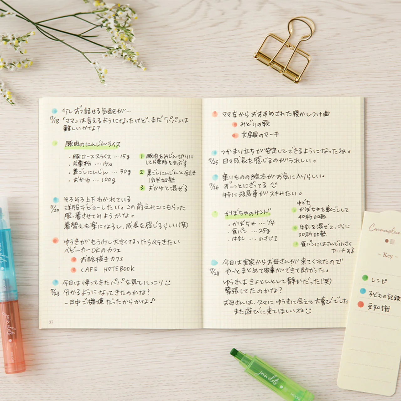 Join Dots Connecting Pen - Image 10
