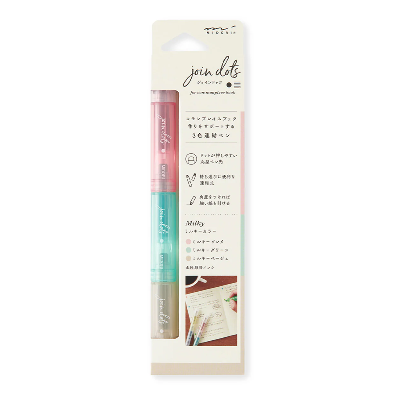 Join Dots Connecting Pen - Image 16