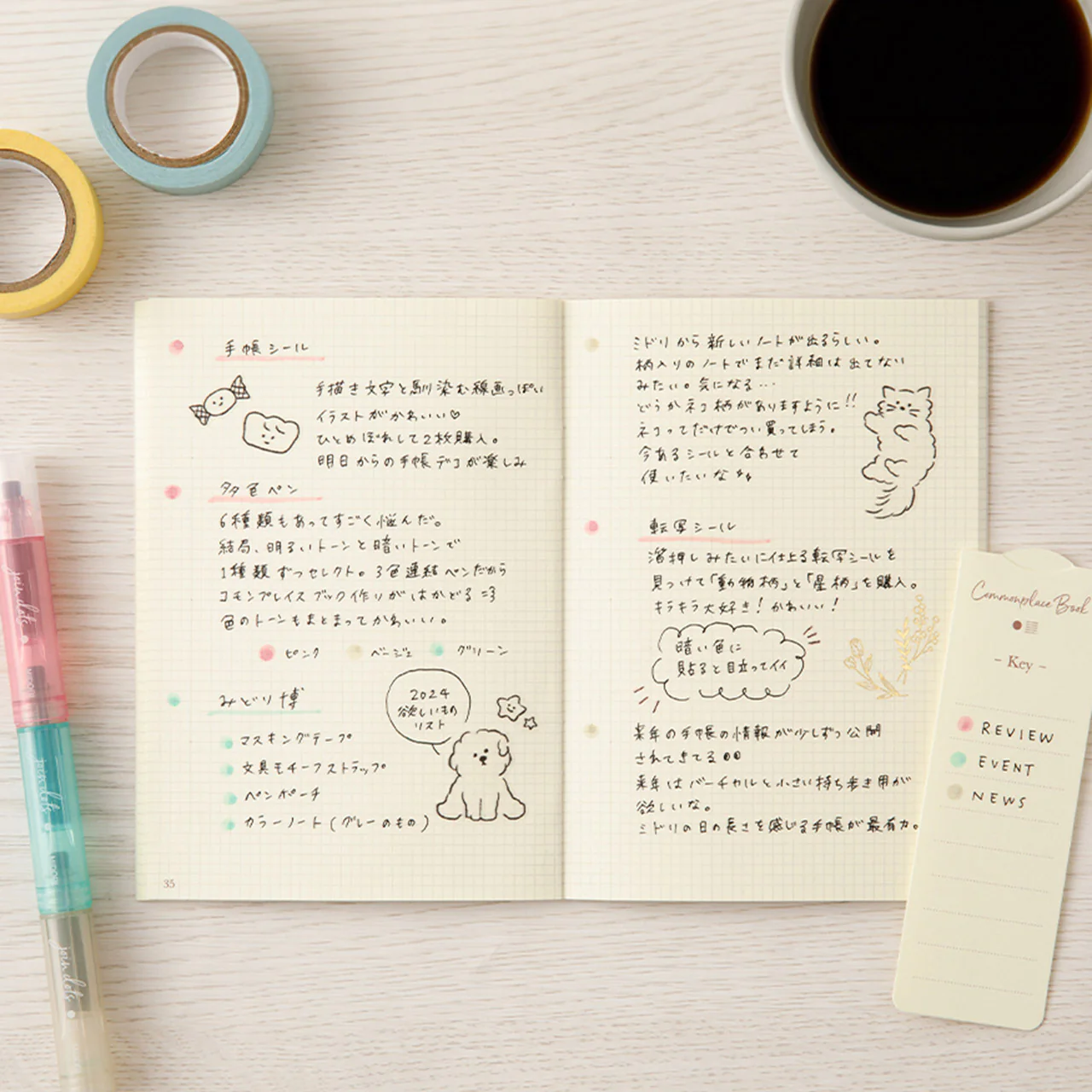 Join Dots Connecting Pen - Image 20