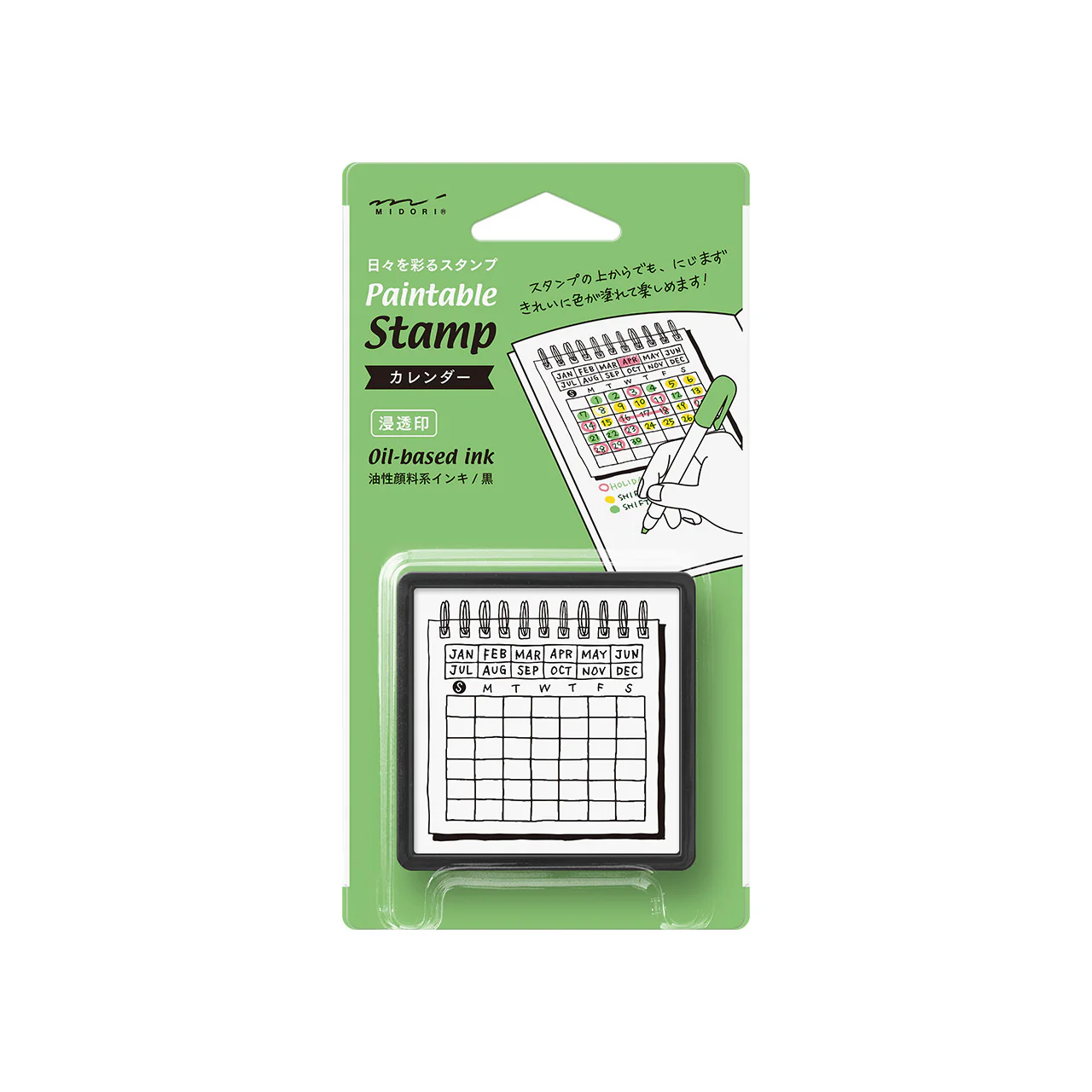 Journaling Block Stamps - Image 3