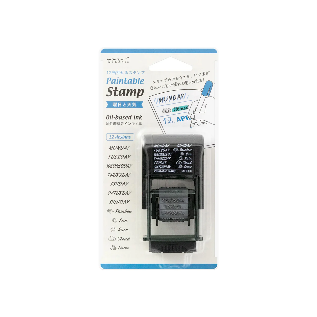 Journaling Stamps - Image 4