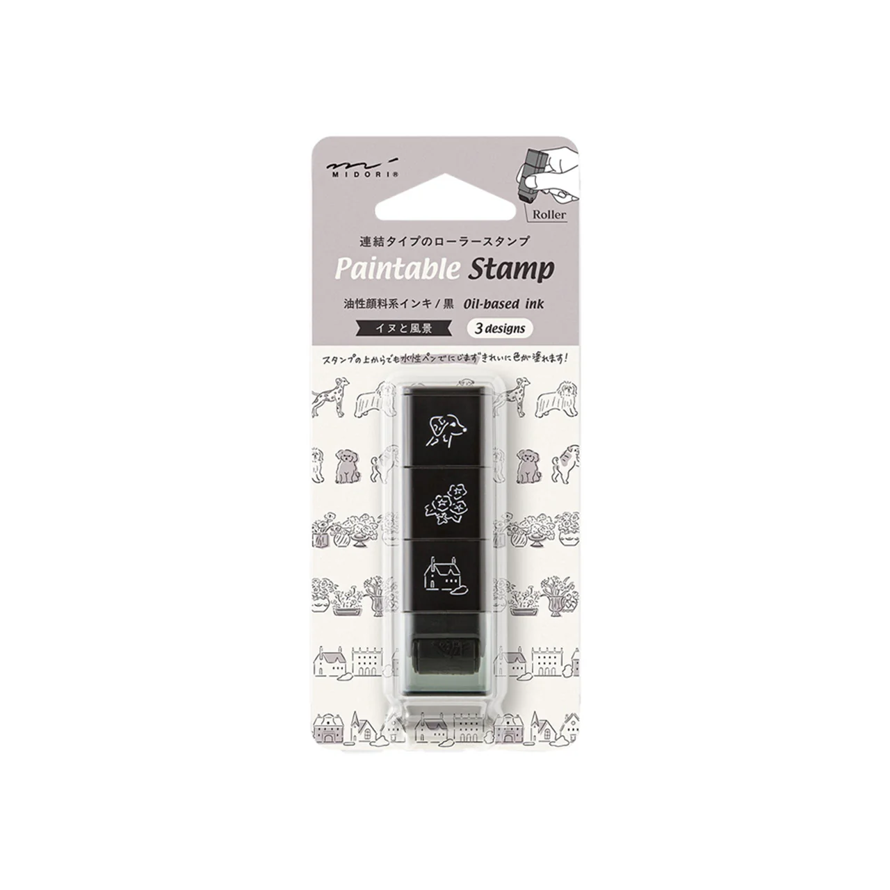 Paintable Stamp Roller
