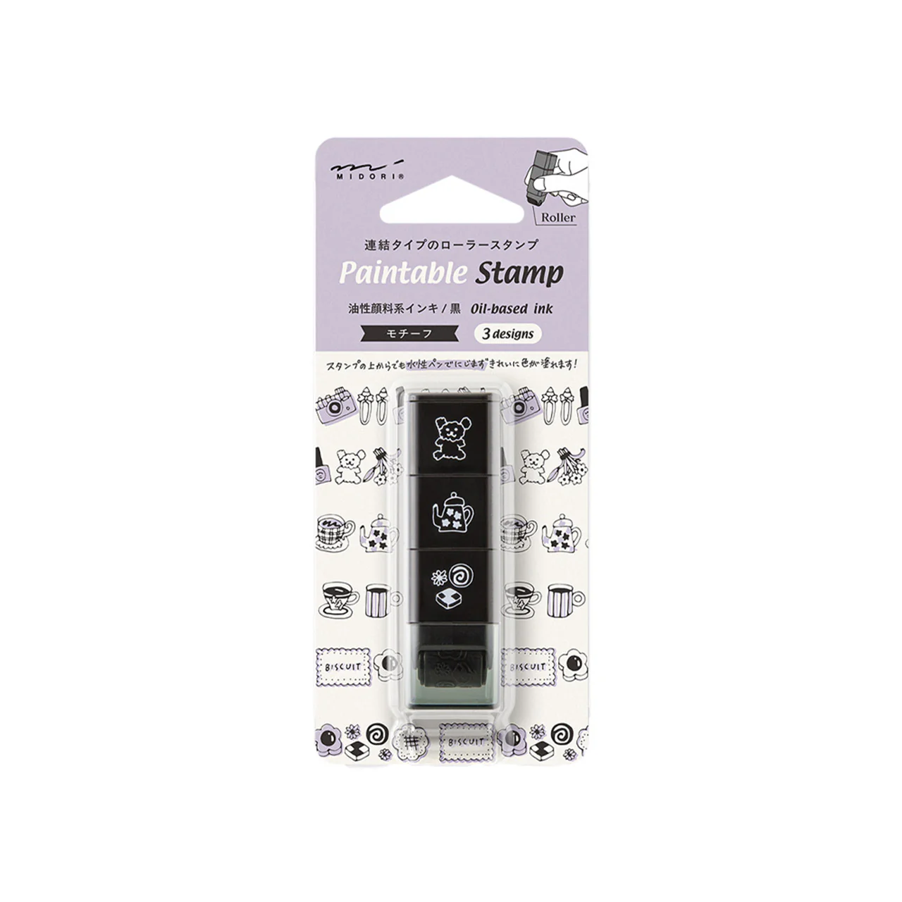 Paintable Stamp Roller - Image 5