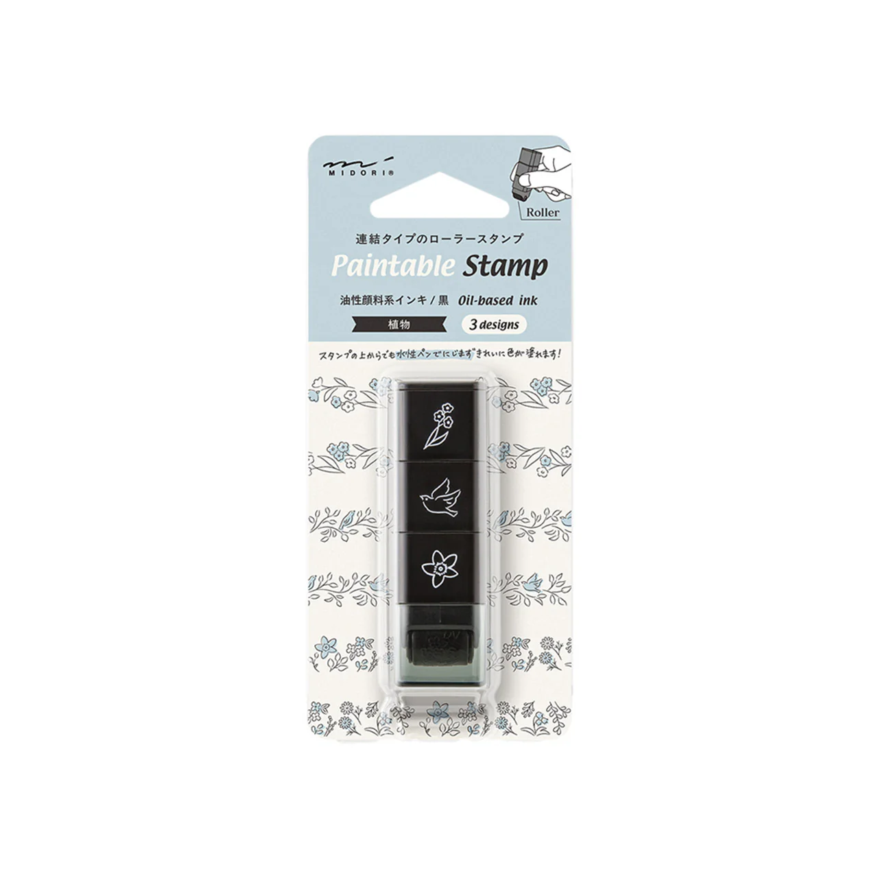 Paintable Stamp Roller - Image 9
