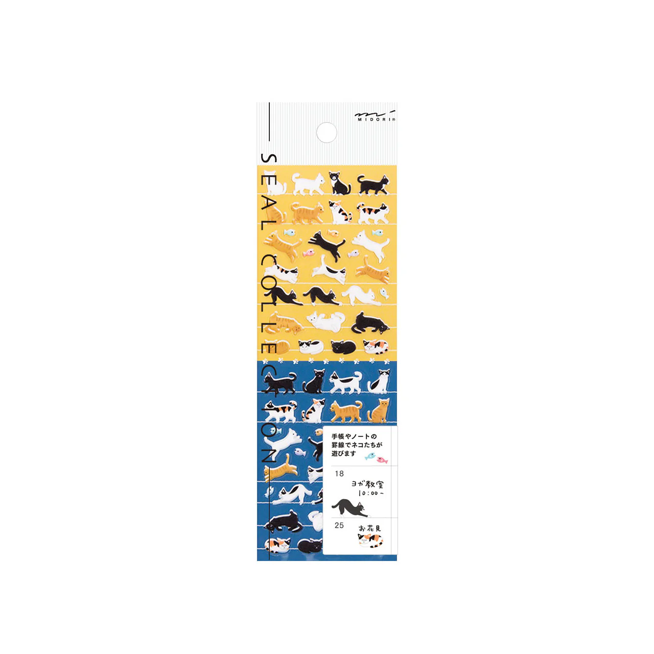 Pet Journal Stickers