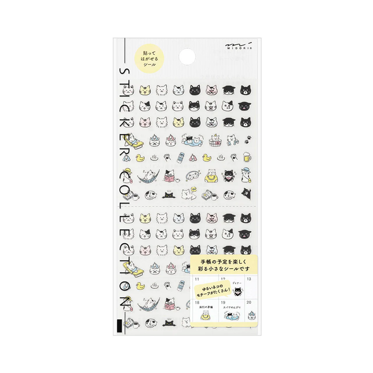 Planner Stickers - Image 4
