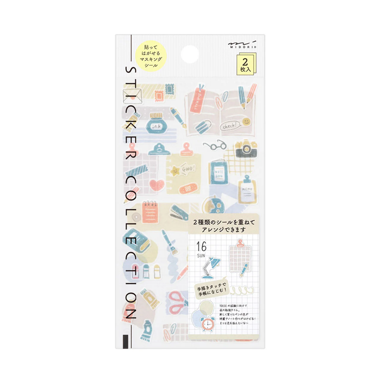 Planner Stickers Double Sheet