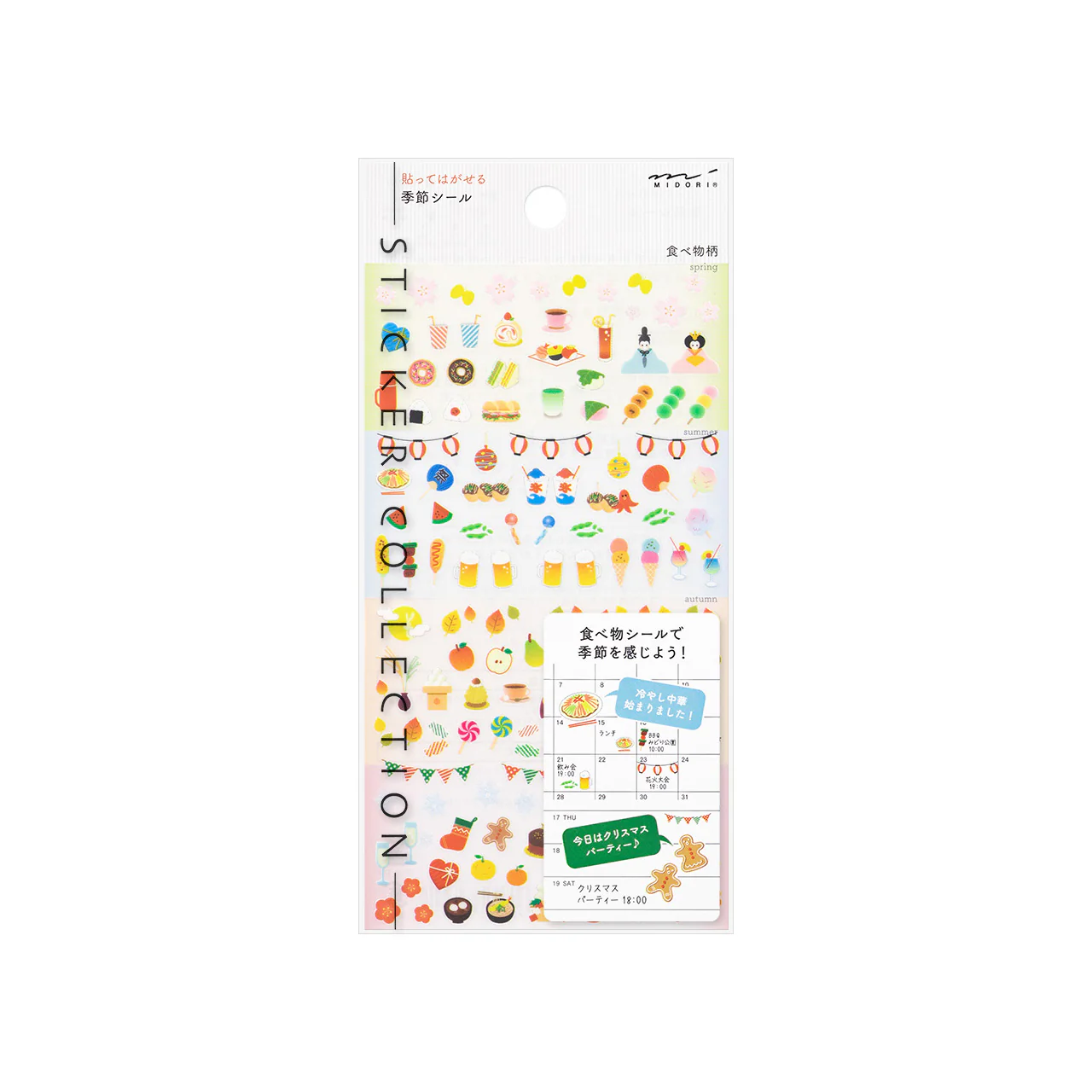 Removable Journal Stickers - Image 2