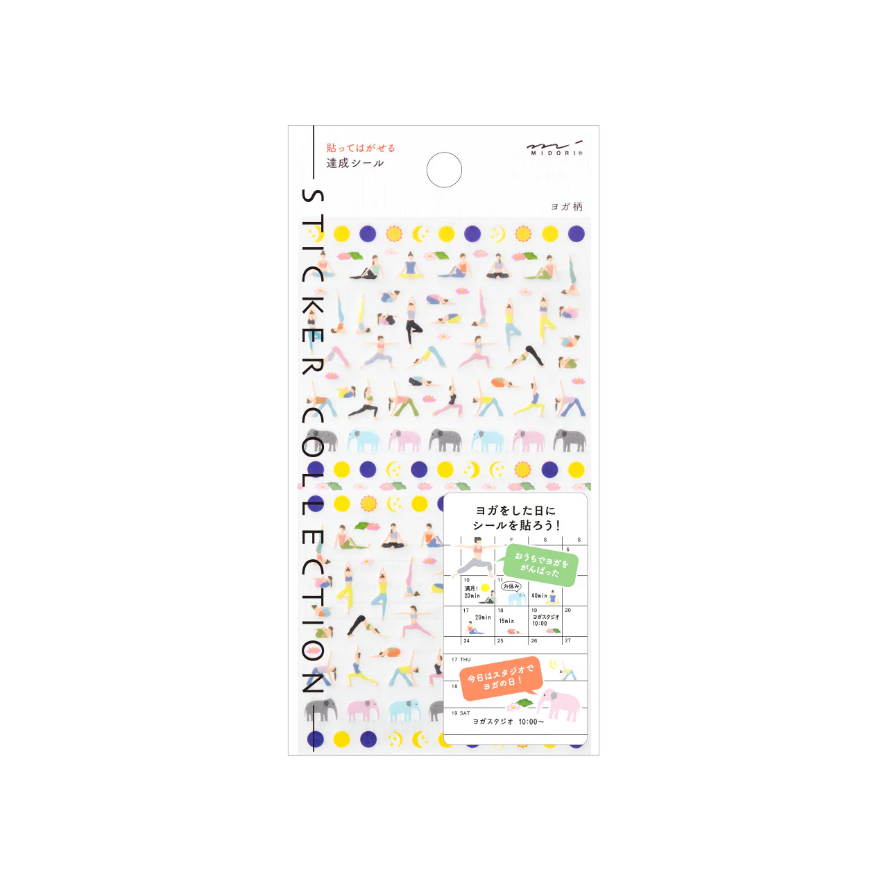 Removable Journal Stickers - Image 3