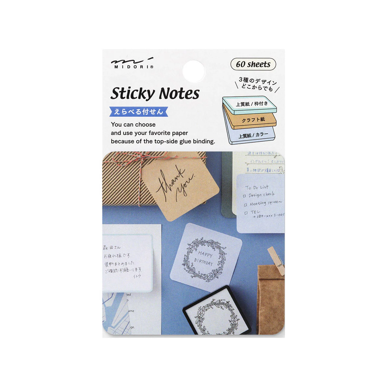 Sticky Notes - Image 3