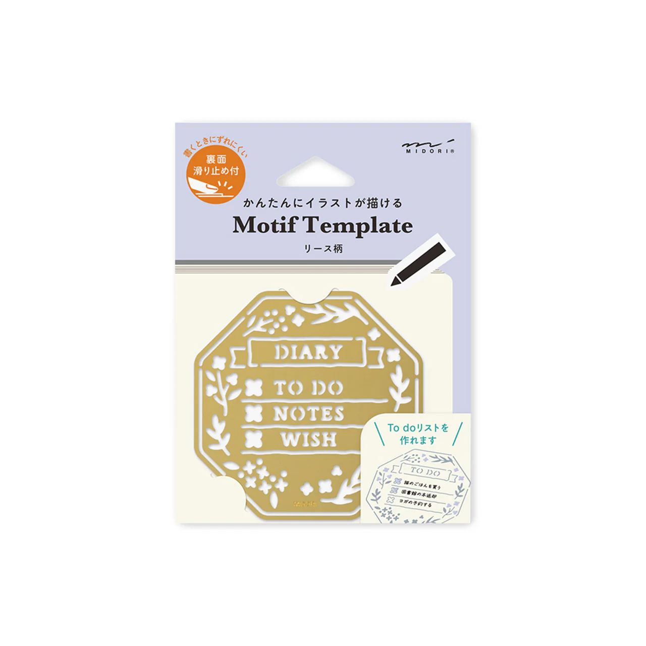 Tracing Motif Template - Image 5