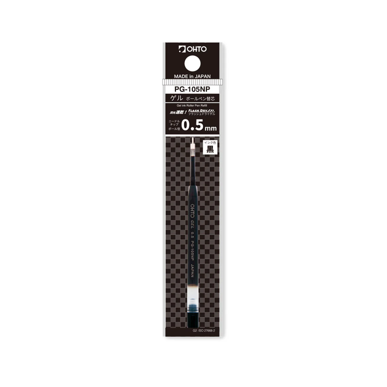 Gel Ballpoint Refill - Image 2