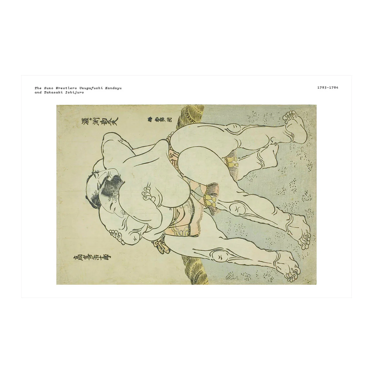 The Works: Katsushika Hokusai - Image 4